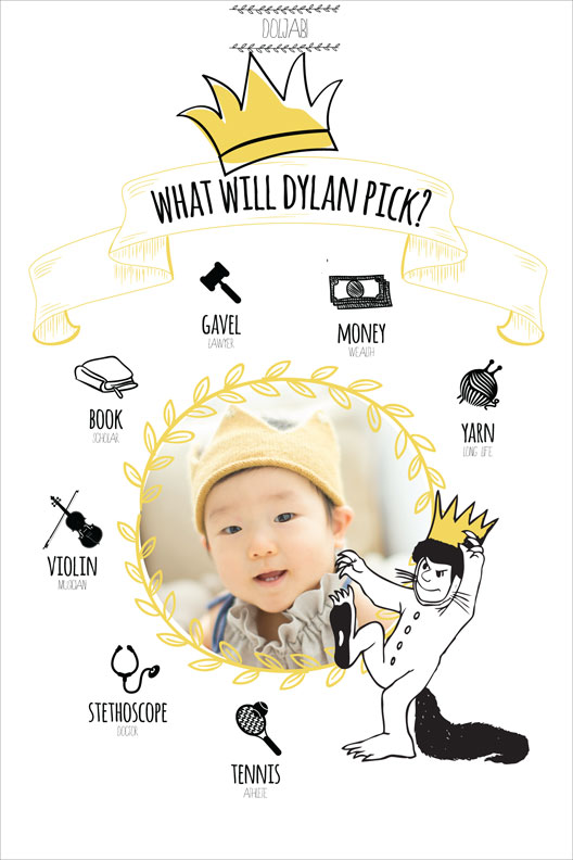 wildone_doljabi_blog