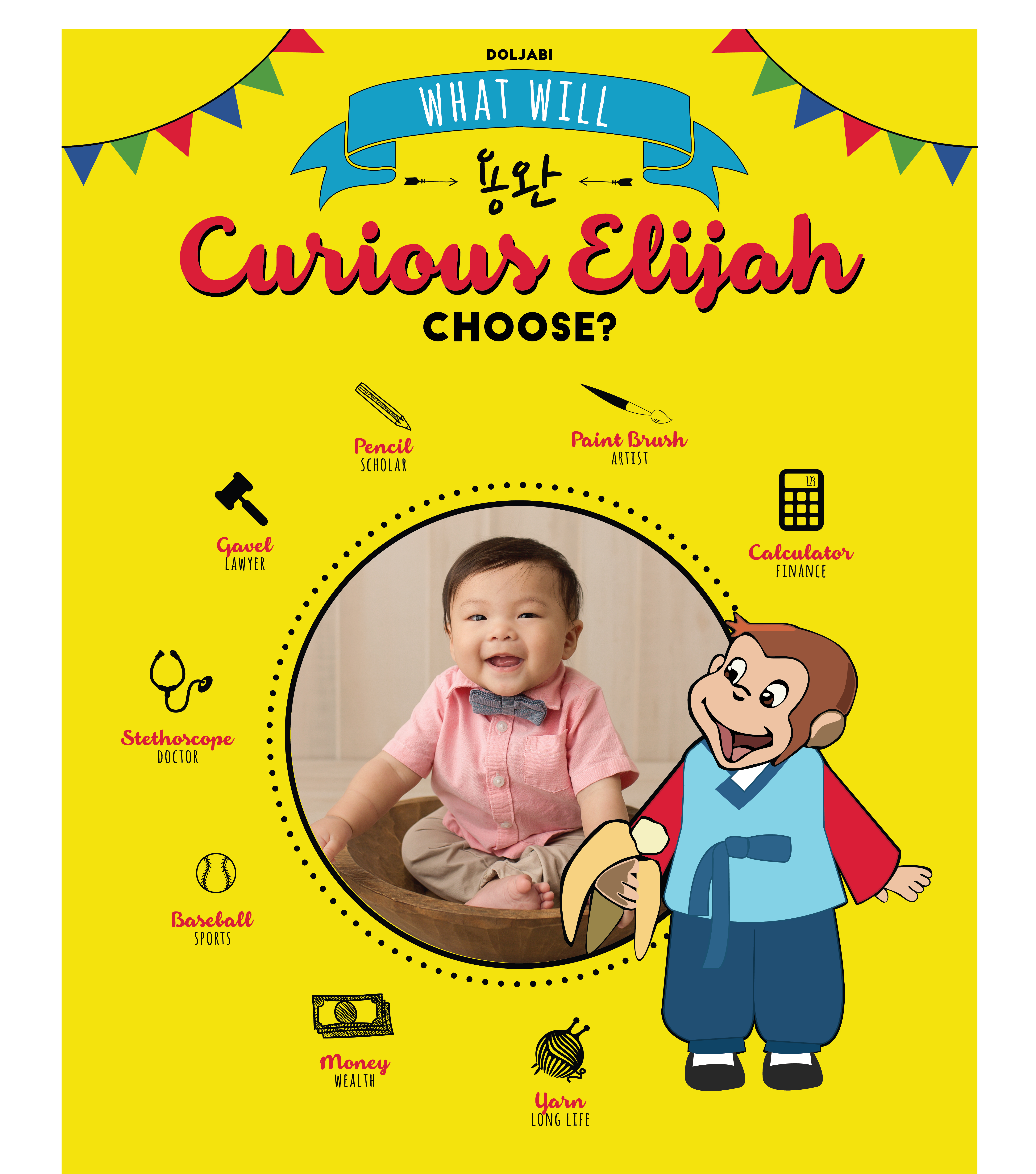 CuriousGeorge_DoljabiBoard